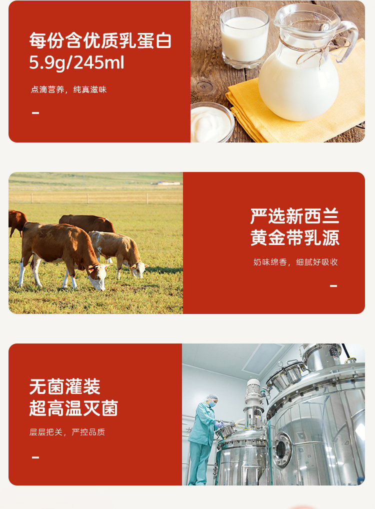 安享好物 安享D级含乳饮料-旺旺旺仔牛奶 国标 