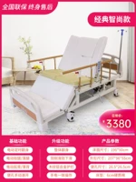 双 Классический стиль Жхишан [двойной не -ленивый+общий поворот+электрический мульти -функция] ★