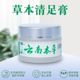 Yunnan  砼 砼 萁 气 气 糁 糁 鹘 鹘  婢 婢 婢 婢 婢