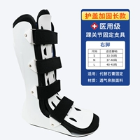 [SF доставка] Усиление крышки [Восстановление ног голеностопного сустава]