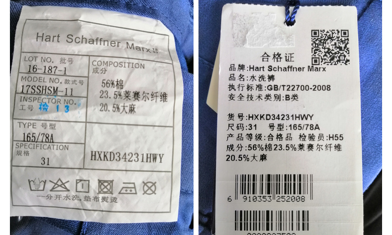 Hart Max Summer Men Quần short thông thường Thể thao hàng ngày Thoải mái Quần âu Nam Thời trang XX033 - Quần short quần jean nam rách