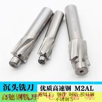 YJ high speed steel countersunk head super hard milling cutter countersunk cutter countersunk M3M4M5M6M8M10M12