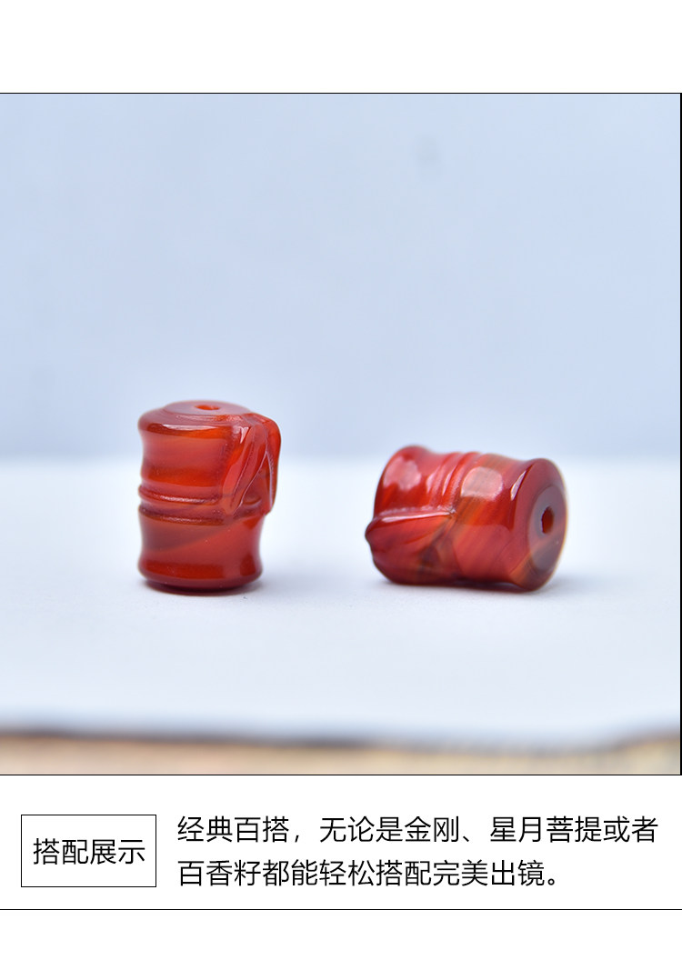DIY аксессуары 川料南红玛瑙竹节桶珠散珠柿子红隔珠金刚星月菩提佛珠手串配饰