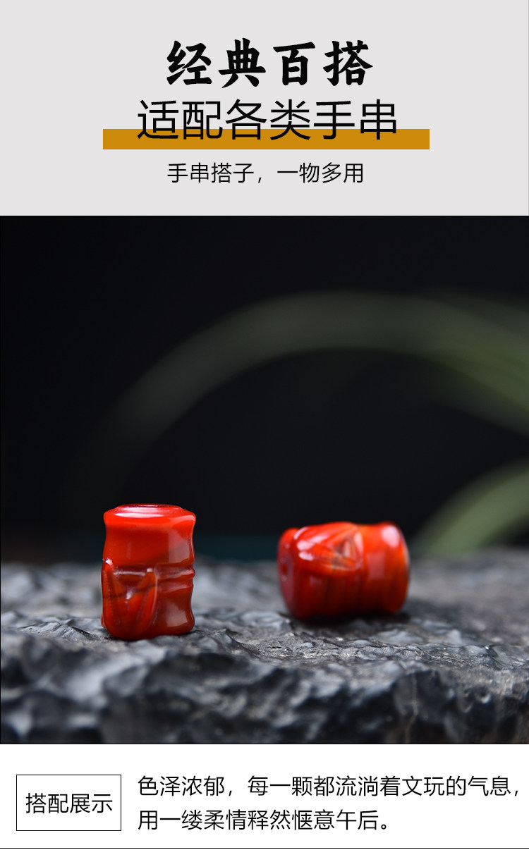 DIY аксессуары 川料南红玛瑙竹节桶珠散珠柿子红隔珠金刚星月菩提佛珠手串配饰