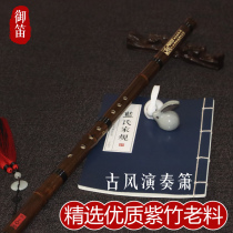 Professional performance of Zizhu Cave Xiao Gufeng Female adult zero-based student Beginner entry examination stage performance