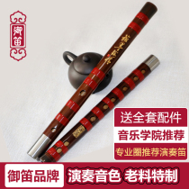 Flute Bamboo flute Professional beginner childrens horizontal flute E-tune F-tune Adult students Entry level Royal Flute musical instrument