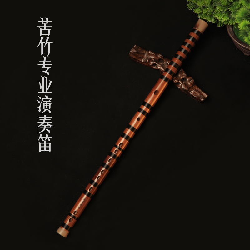 The Whistles Bagpipes Bamboo Flute Bitter Bamboo Professional Playing Flute Beginnics Examination Adult Students