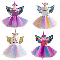 Girls Pony Polly cos Unicorn Angel wings Rainbow Puff yarn Foreign princess dress dance performance suit