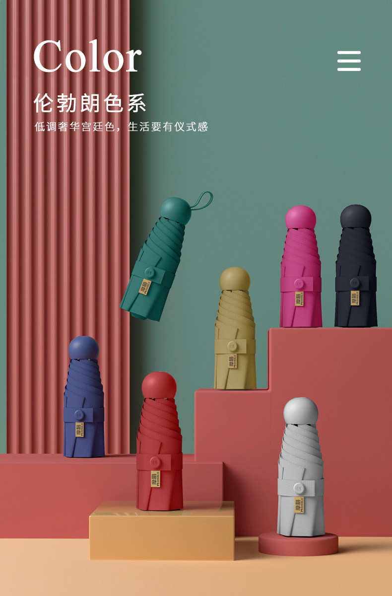 MOORRLII 摩猎 Air 五折迷你口袋胶囊遮阳伞 图2