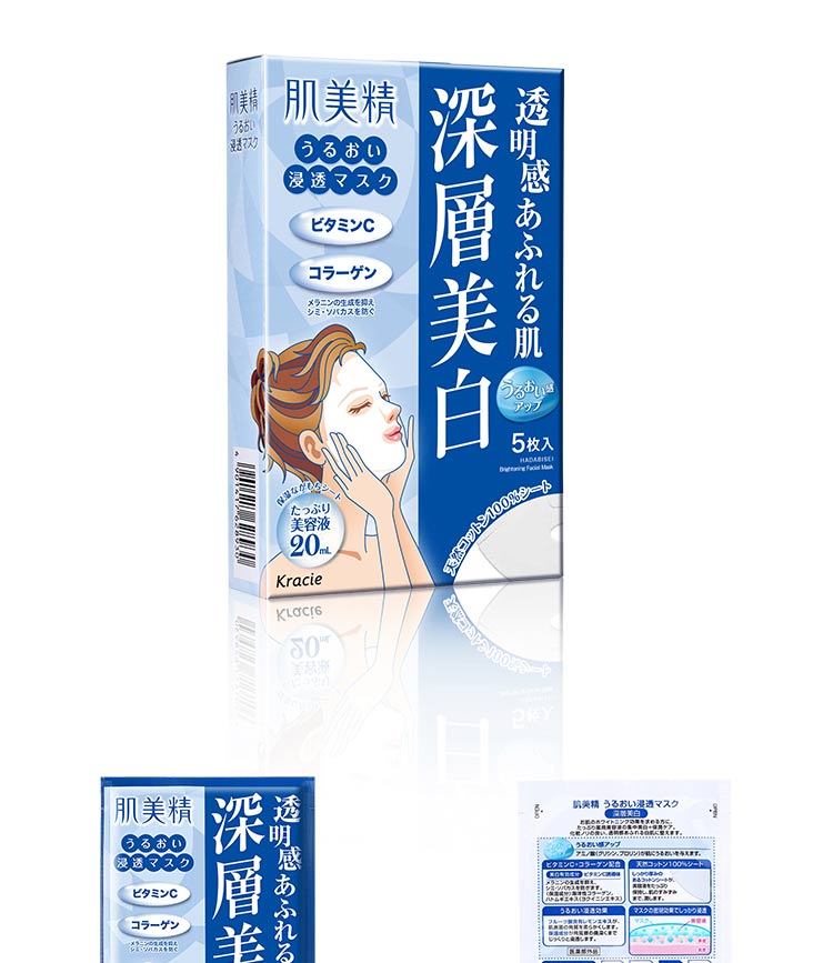 Mặt nạ Kracie / Muscle Beauty Membrane Mặt nạ làm trắng sâu 20ml * 5 - Mặt nạ mặt nạ dưỡng da hàn quốc