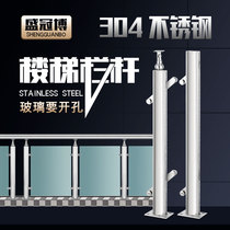 Custom tempered glass railing Handrails Household stairs Indoor fence Outdoor stainless steel balcony Attic fence