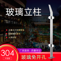 Stainless steel attic household indoor balcony guardrail railing decorative simple tempered glass stair column handrail