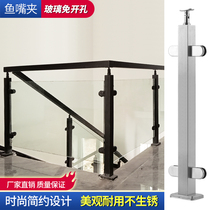 Stainless steel attic outdoor balcony guardrail Modern household simple decorative railing Tempered glass stair handrail