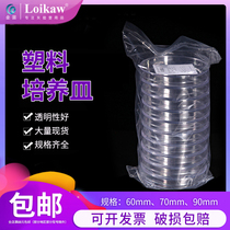 Solid disposable petri dish high quality sterile plastic petri dish diameter 60mm 70mm 90mm epoxy sterilization 10 sets