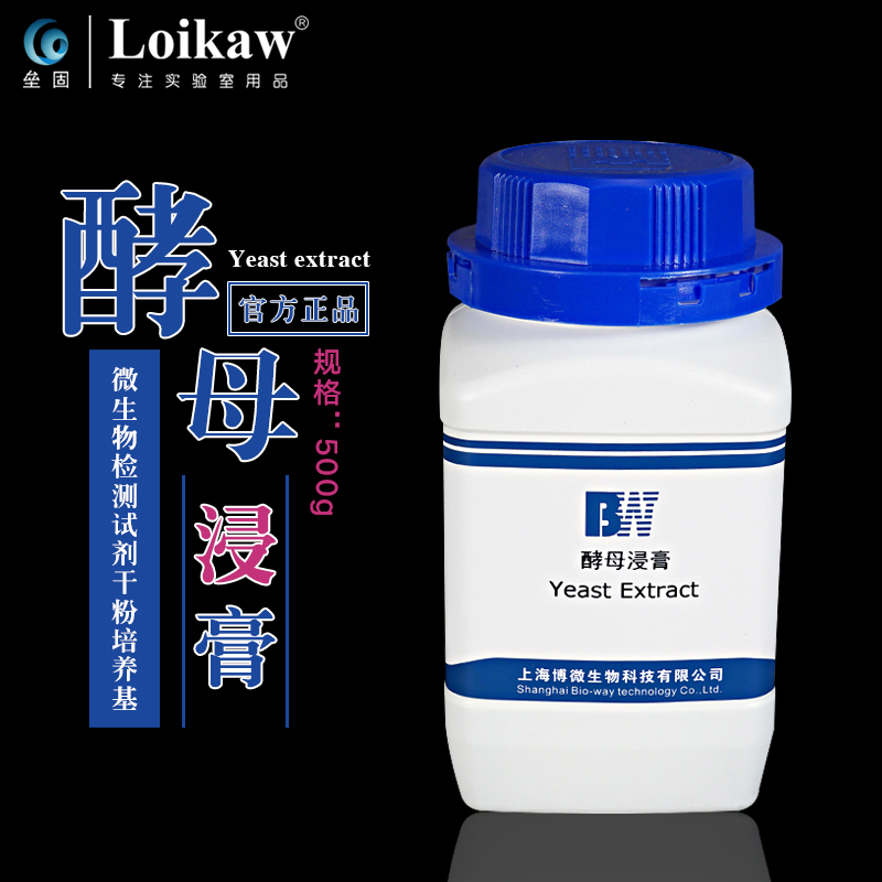 Yeast extract 500g microbial detection reagent dry powder culture medium Shanghai bomicro