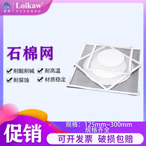 Asbestos mesh beaker heating septile teaching experiment with thermal insulation mesh clay net 12 5 15 15 20 25 25 30cm