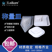 Rhomboid weighing petri dish square plastic weighing vessel shaped disposable weighing boat hexagonal liquid powder balance weighing vessel 10 clothes