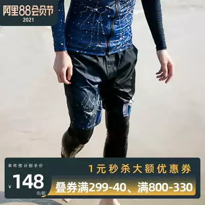 Nu-june specially made for boys basic trousers versatile models can take the starry sky men's sparrow men's models and so on