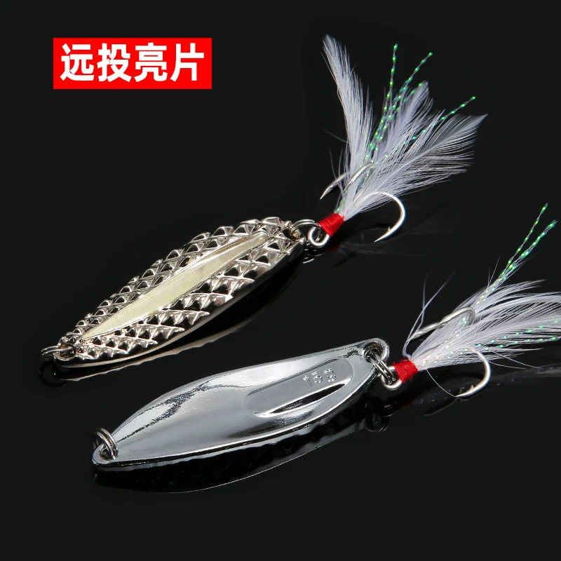 Yuaao Luya Sequins Blood Sky Eye Iron Plate Long-range Submersible Fishing Bass Fishing Blackfish White Strips Specially Kill False Bait