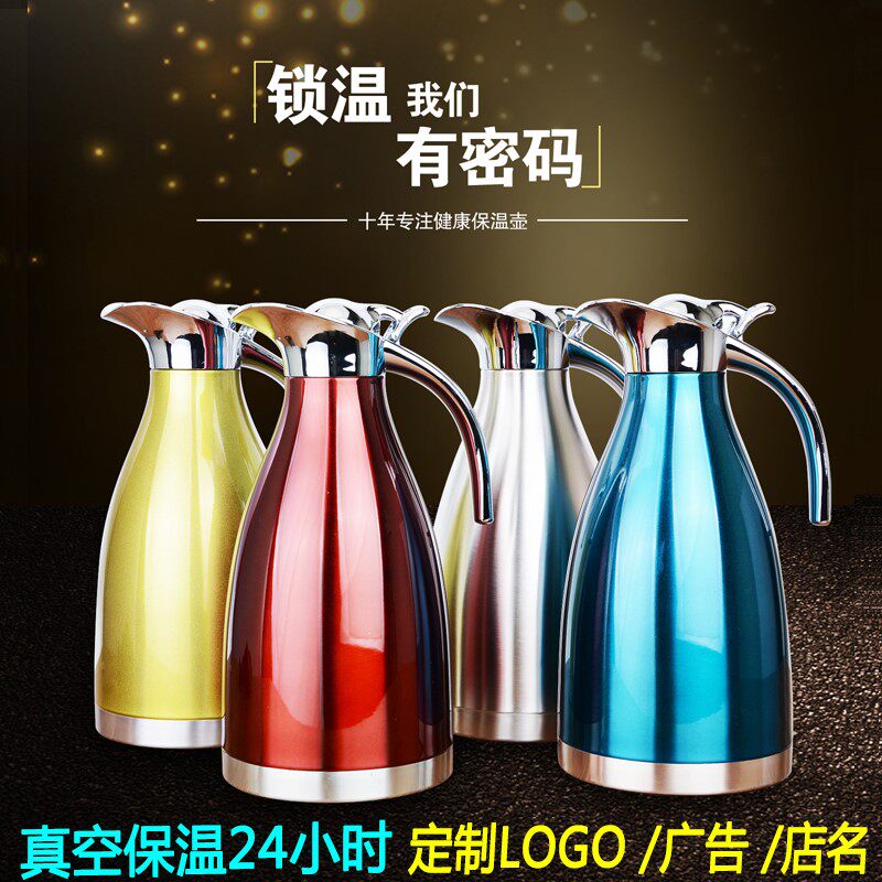 304 Stainless Steel Vacuum Insulated Kettle Large Capacity Home Hot Water Bottle Warm Pot Coffee Maker Hotel Hotel Teapot