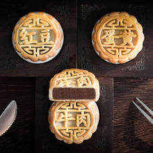 【买20个送20个】广式小月饼多口味月饼