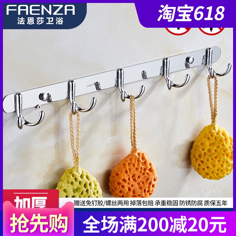 Faensa Dressing Room Free From Punching Stainless Steel Hook Door Rear Wall Hanging Hood Hook Kitchen Clothes Hook Rabbit Ear Double Hook