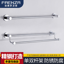  Faenza bathroom towel rack Stainless steel towel single rod wall-mounted bathroom shelf Toilet shower room hanging rod