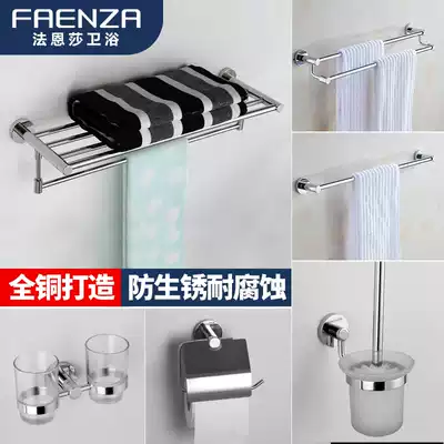 Faenza padded towel rack all copper dressing room bath towel rack bathroom rack Wall Wall bar hardware pendant set