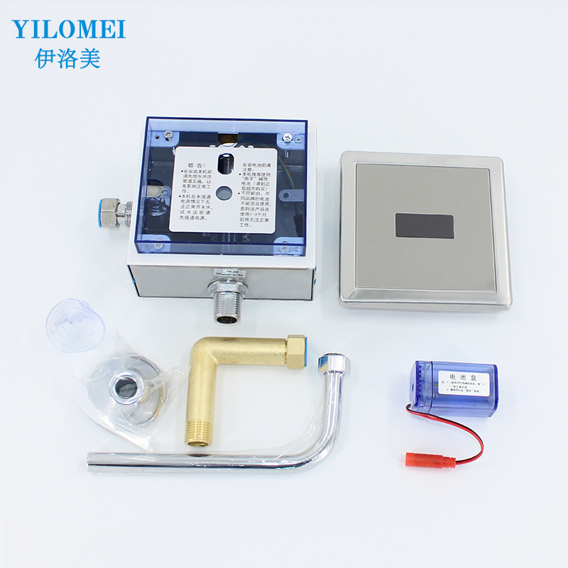 Infrared fully automatic induction small poop flushing valve assembly accessories battery case flushing solenoid valve pulse DC6V