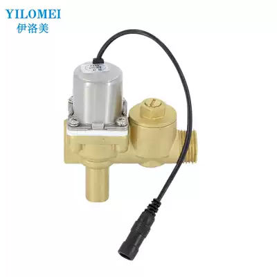Powder room urinal sensor solenoid valve Copper valve with flow maintenance valve DC pulse solenoid valve DC6V