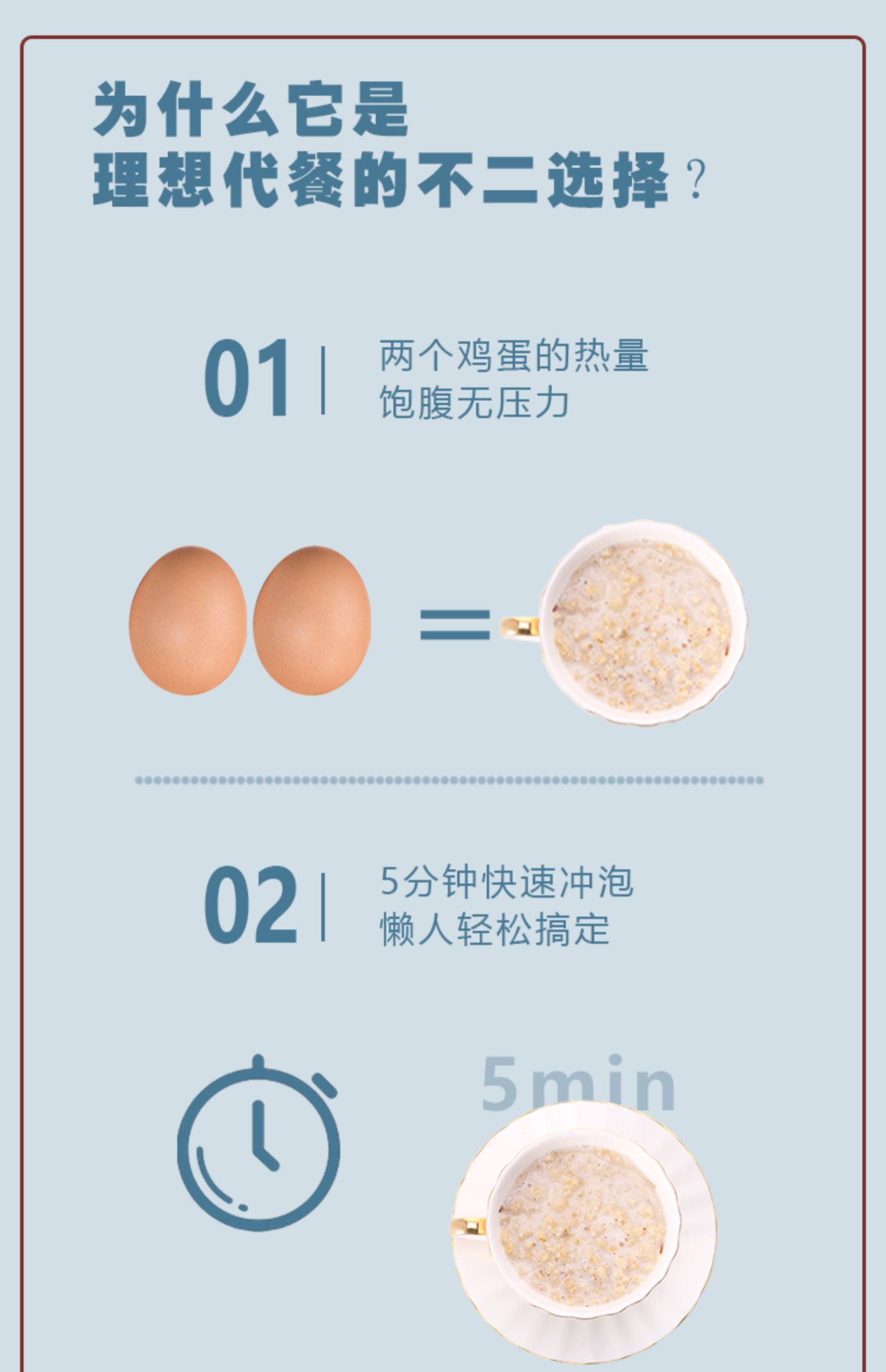 养乃世家内蒙古高原纯燕麦片300g