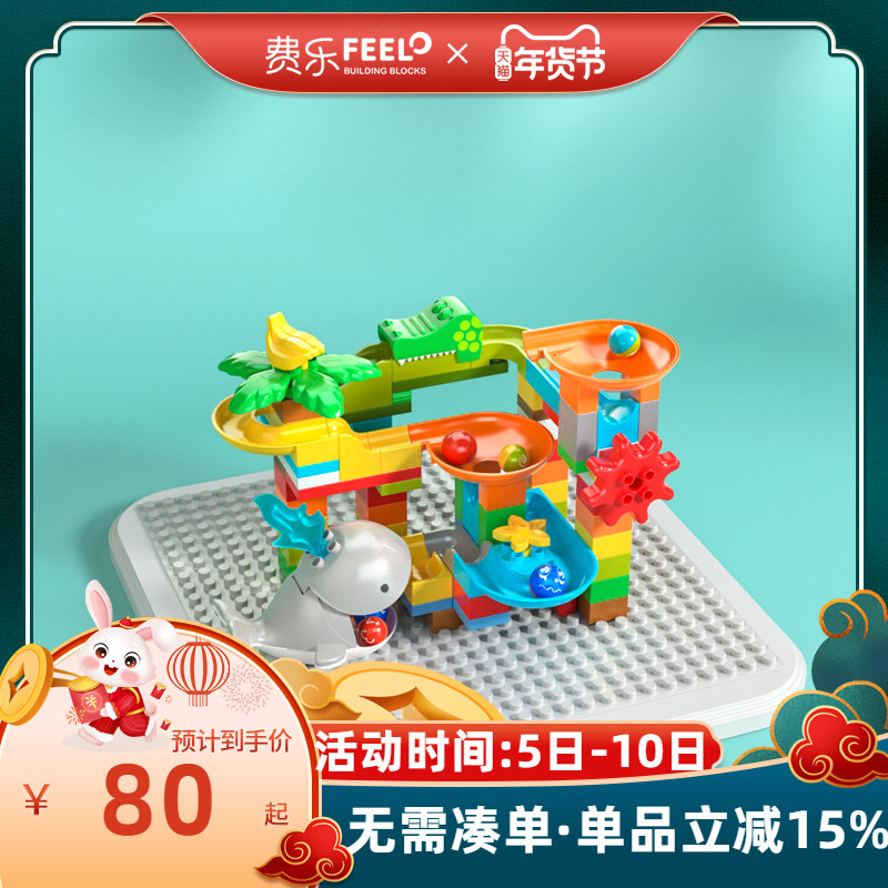 Feile large particles children assembled building blocks whale rotating slide toy boys and girls baby puzzle 1632