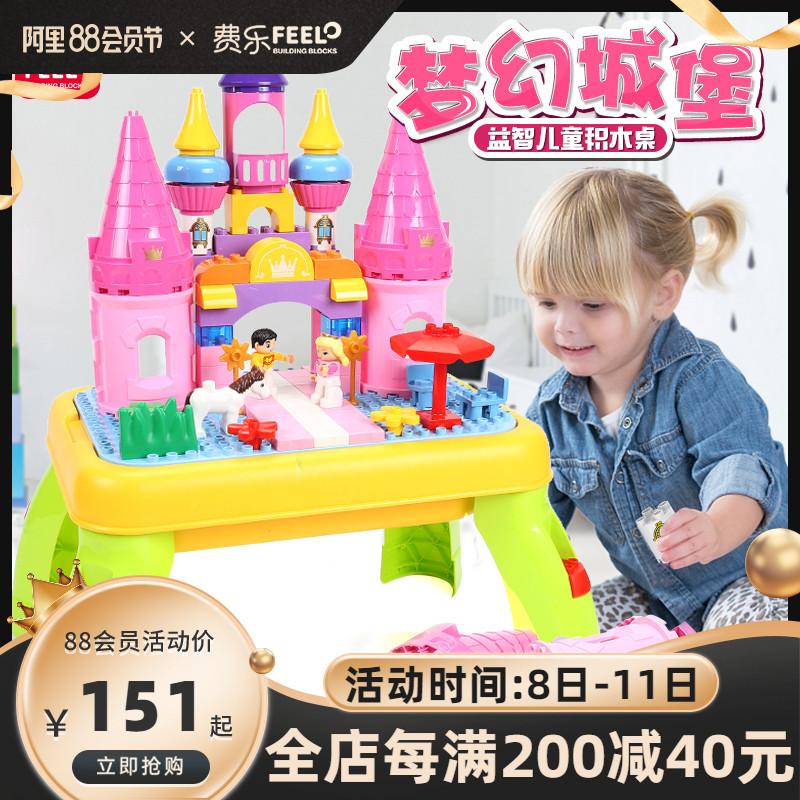 Princess Philadelphia City Series Castle Multifunctional Block Table Children's Toys Assembly Young Intelligent Sticking Building