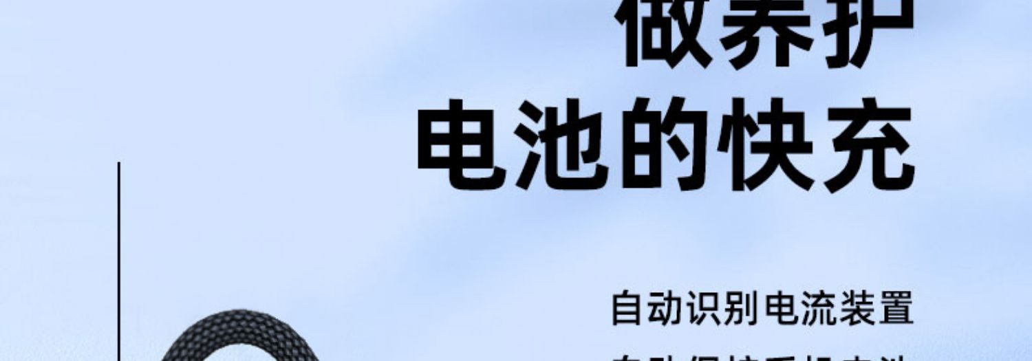 品胜适用iPhone13数据线11苹果12充电线器6手机XS快充X加长XR单头8p短iPad平板6s闪充ios冲2米Max正品7plus
