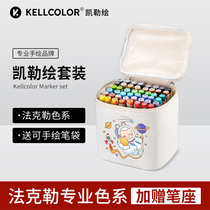 Keller Paint Marker Set 24 36 48 60 72 Color Fuckler Alcohol Oil Student Anime Design Costume Skin Tone Special Marker Hand Paintable Pen Bag Set Art Paint Brush