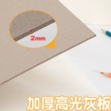 Художественная витаминизированная художественная роспись для школьников, фотоальбом, профессиональная бумага для рисования, раскраска для рисования, акварель, ручная роспись, увеличенная толщина