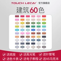 Упаковка, 60 цветов