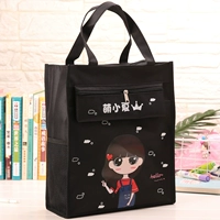 【Meng Xiaoxia】 черная