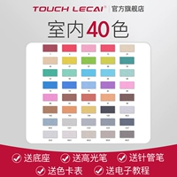 Упаковка, 40 цветов