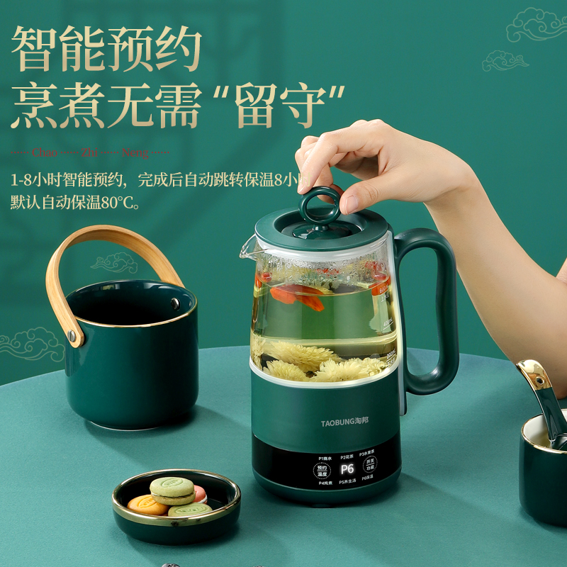 Taobang small portable multi-function electric cup health cup Office stew soup porridge artifact cooking flower tea cooking noodles