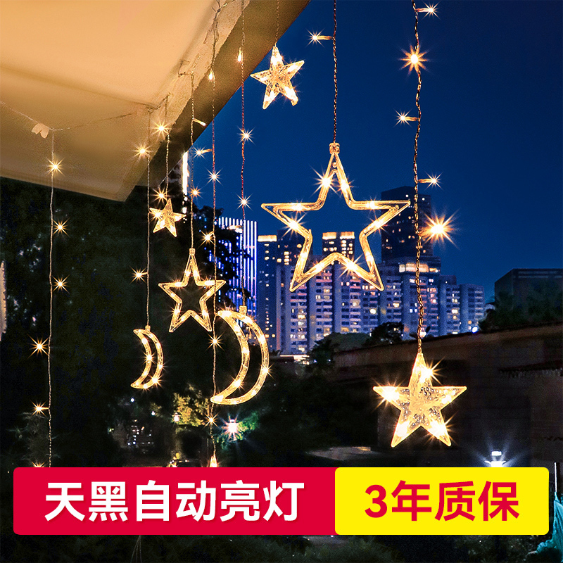 Solar color light flashing light string lights full of stars led light string balcony decoration star lights marriage proposal arrangement net red lights