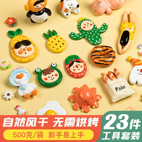 Stone Plastic Clay DIY Material Kit, Moldable Clay, No-Bake, No-Burning, Air-Drying Soft Clay, White Clay, Mold Clay, Oil Clay, Clay Sculpture, Children's Craft Tools, Glossy Oil Set, Complete Pottery Clay, Colored Clay