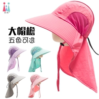 Летняя детская дорожная пляжная ветрозащитная дышащая солнцезащитная шляпа, с защитой шеи, защита от ультрафиолета