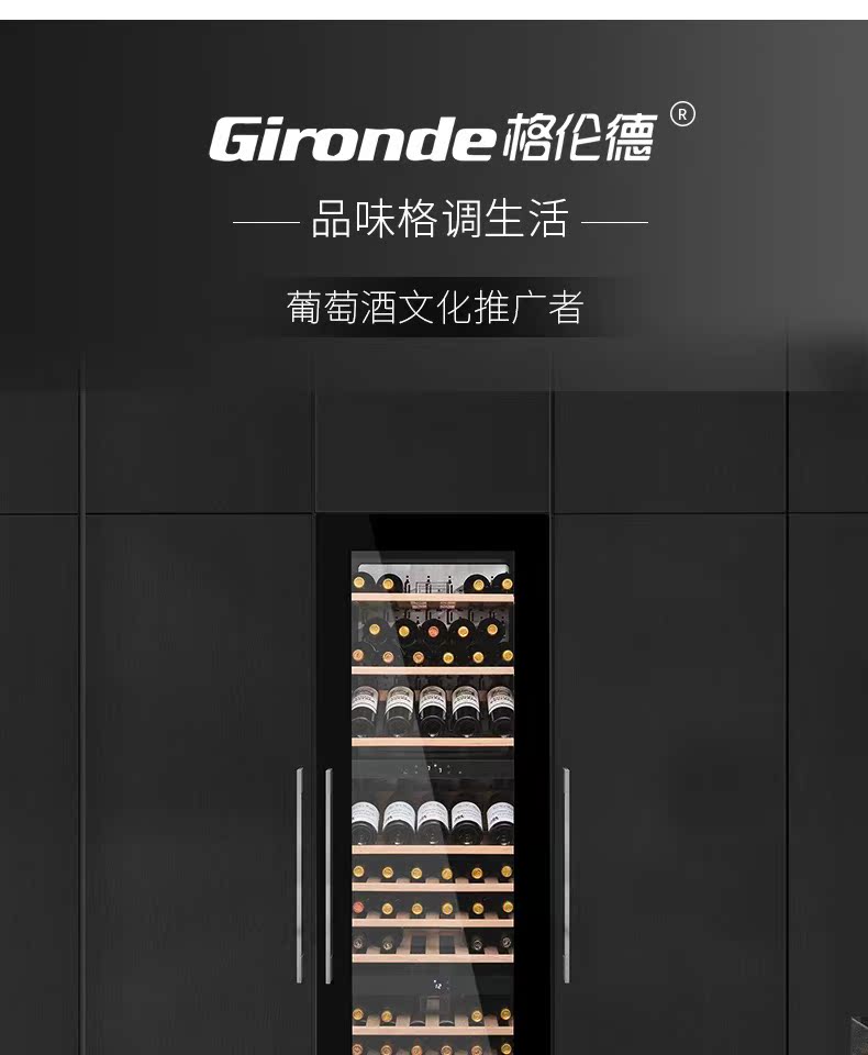 kệ đựng rượu treo tường Gironde / Grunde BI100T 100 tủ cao nhúng rượu làm mát tủ lạnh rượu vang tủ rượu - Tủ rượu vang 	tủ rượu bằng nhựa đài loan