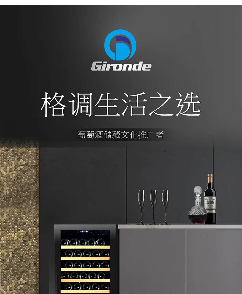 giá đựng rượu vang Gironde / Grunde G30S thời trang nhà làm mát rượu vang nhiệt tủ rượu vang tủ rượu 40 - Tủ rượu vang giá để rượu độc đáo