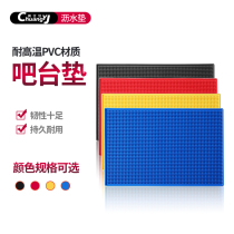 Bar mat water insulation mat PVC rectangular water filter non-slip rubber coaster high foot wine coaster soft rubber strip mat