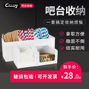 Milk tea shop straw storage box chain chain stores with the same aspiration box chopsticks straw bucket commercial