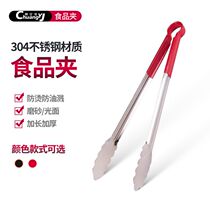 CHUANGYJ thick and long stainless steel anti-scalding clip silicone handle food clip barbecue clip baking steak snack clip