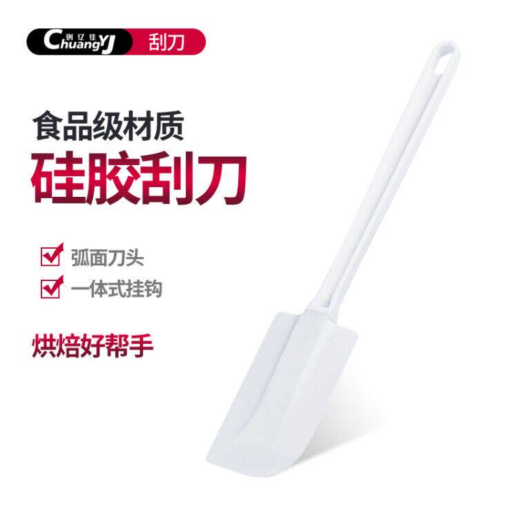 High temperature resistant integrated silicone Scraper Baking Cream Squeegee mooncake Snowflake Ghee Tool Suit Silicone Shovel