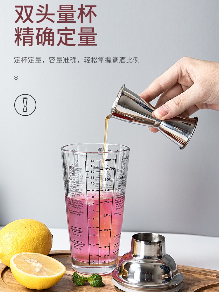 PC Resin Double Head Oz Cup Milk Tea Shop Special Appliance Bar Tune Wine Volume Wine Dresser Special 20cc-Taobao